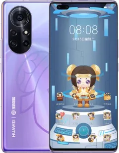 8 Pro  2020 