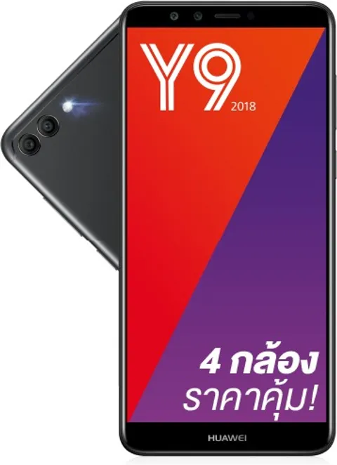 Y9  2018  repair